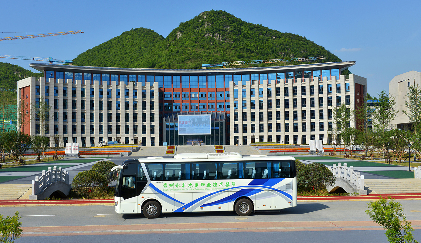 貴州水利電力職業學院